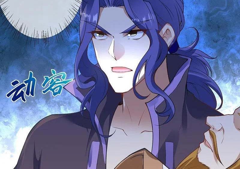 Against the Gods chapter 466 halaman 19