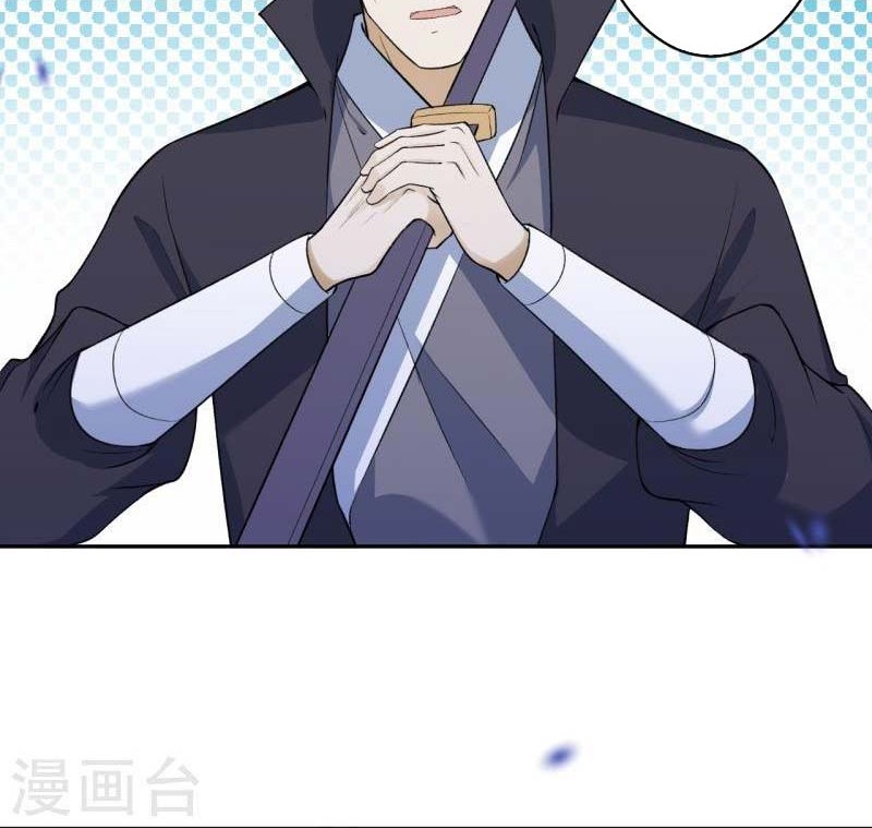 Against the Gods chapter 473 halaman 15