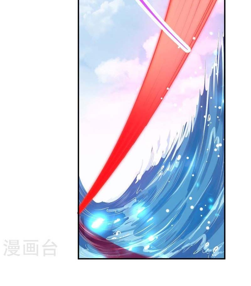 Against the Gods chapter 473 halaman 33