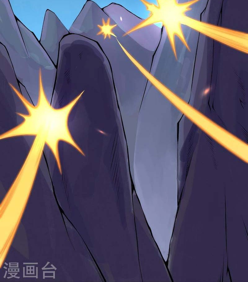 Against the Gods chapter 473 halaman 43