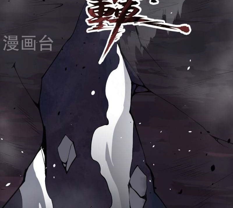 Against the Gods chapter 473 halaman 47