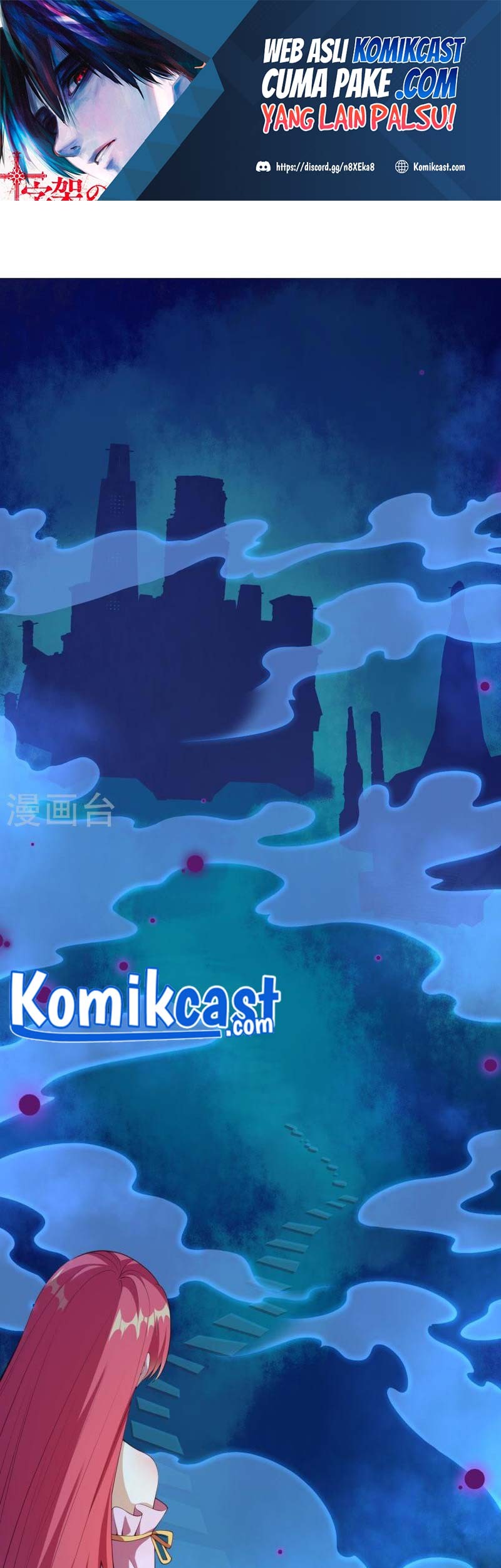 Against the Gods chapter 475 halaman 2