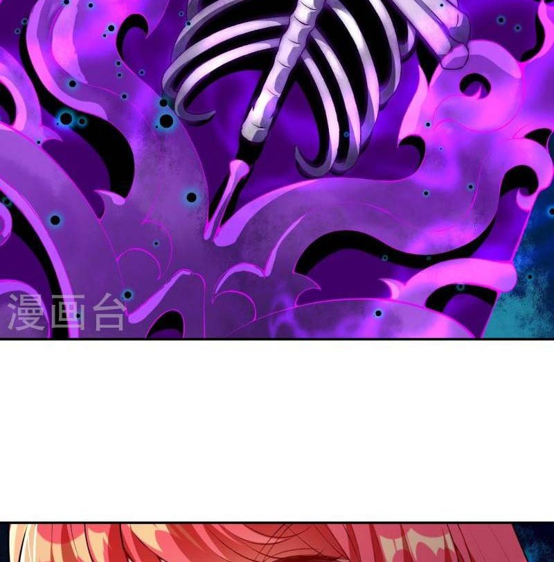 Against the Gods chapter 475 halaman 9