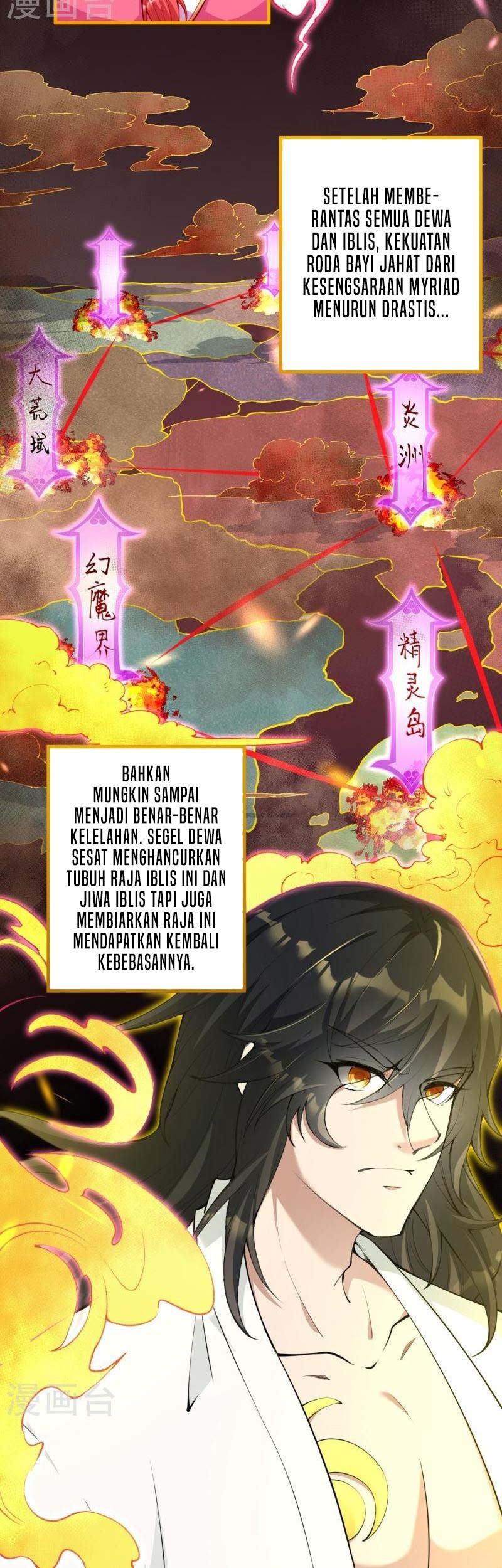 Against the Gods chapter 475 halaman 16