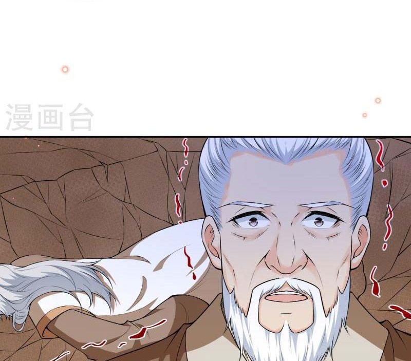 Against the Gods Bab 484 halaman 3