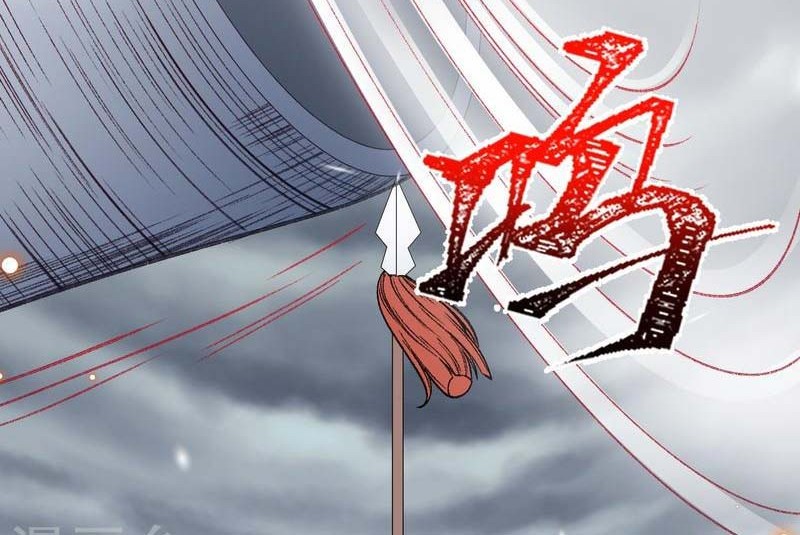 Against the Gods chapter 487 halaman 17