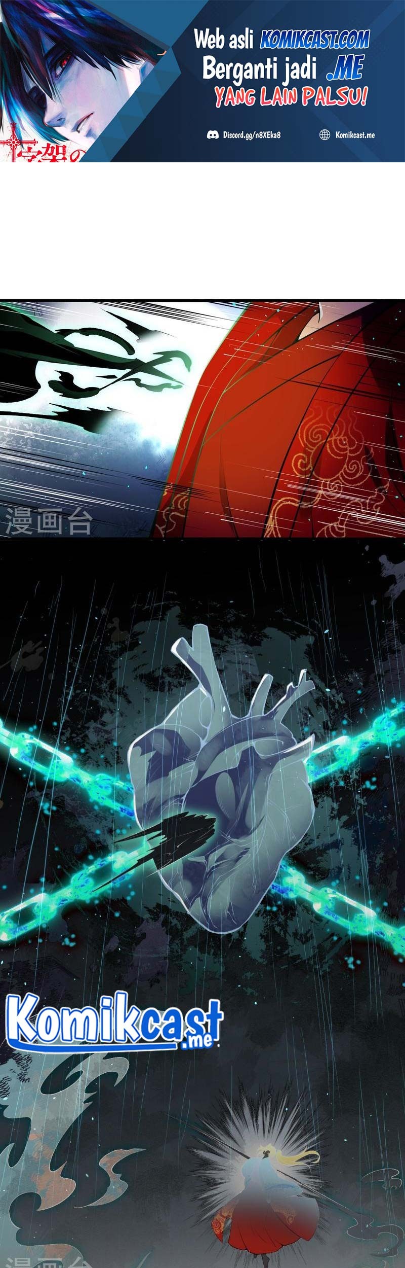 Against the Gods chapter 492 halaman 2