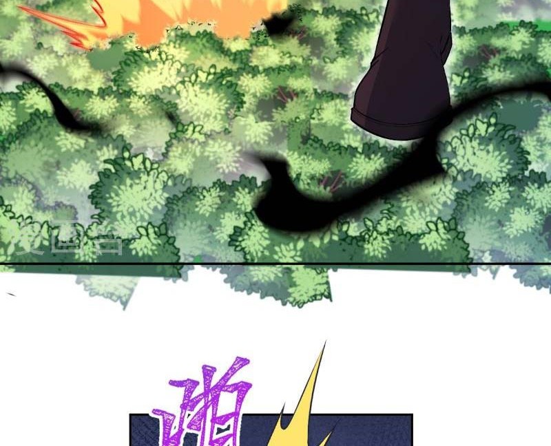Against the Gods chapter 497 halaman 11
