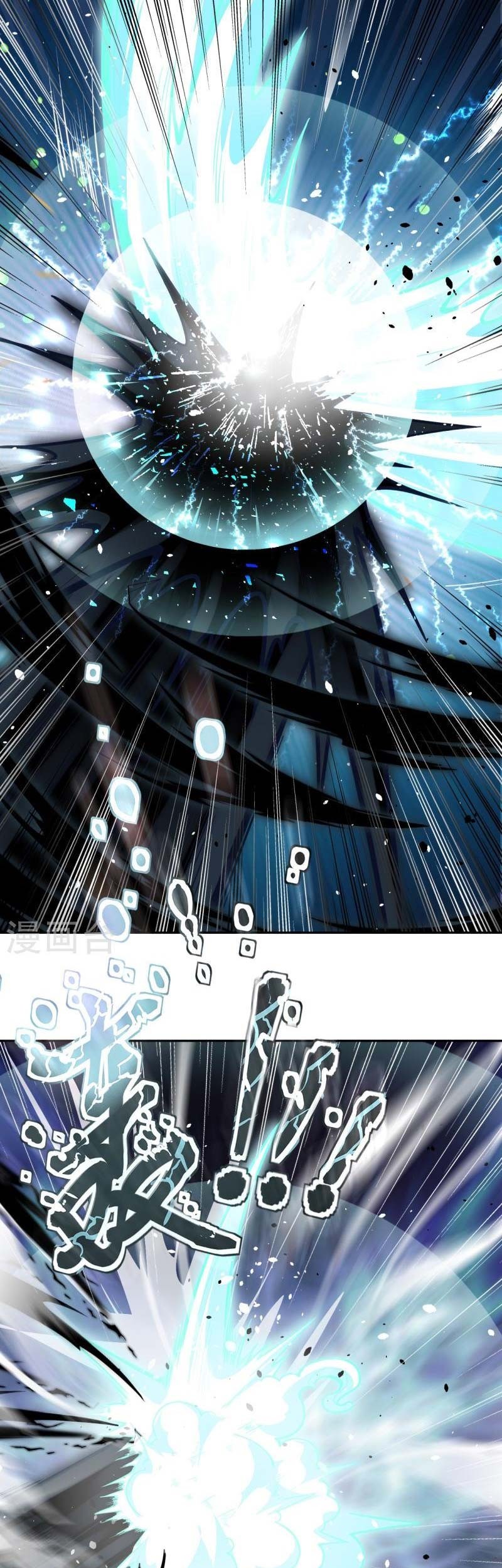 Against the Gods chapter 497 halaman 26