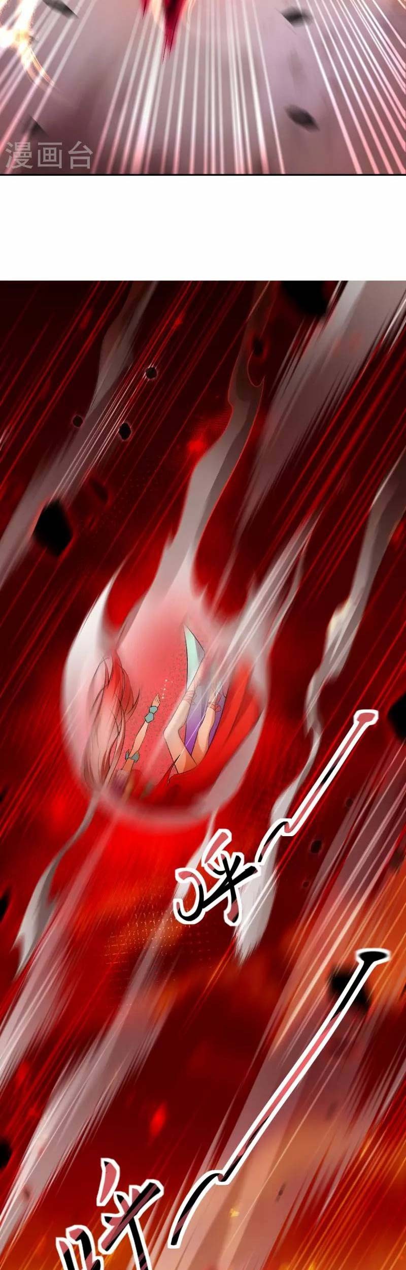 Against the Gods chapter 504 halaman 30