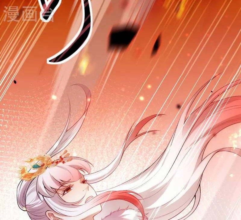 Against the Gods chapter 504 halaman 31