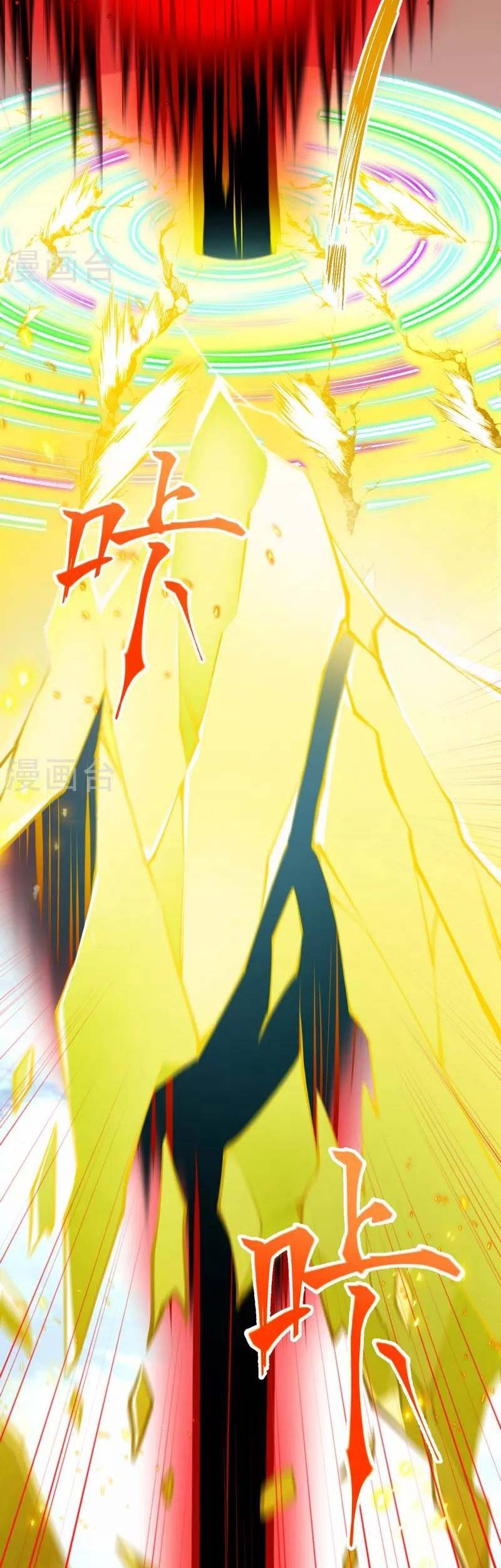 Against the Gods chapter 504 halaman 56