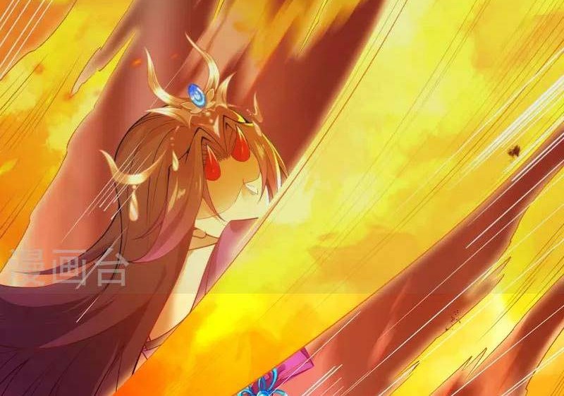 Against the Gods Bab 505 halaman 17