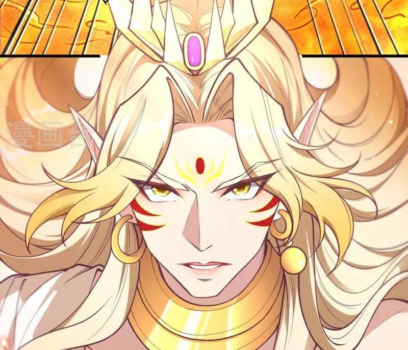Against the Gods chapter 506 halaman 7