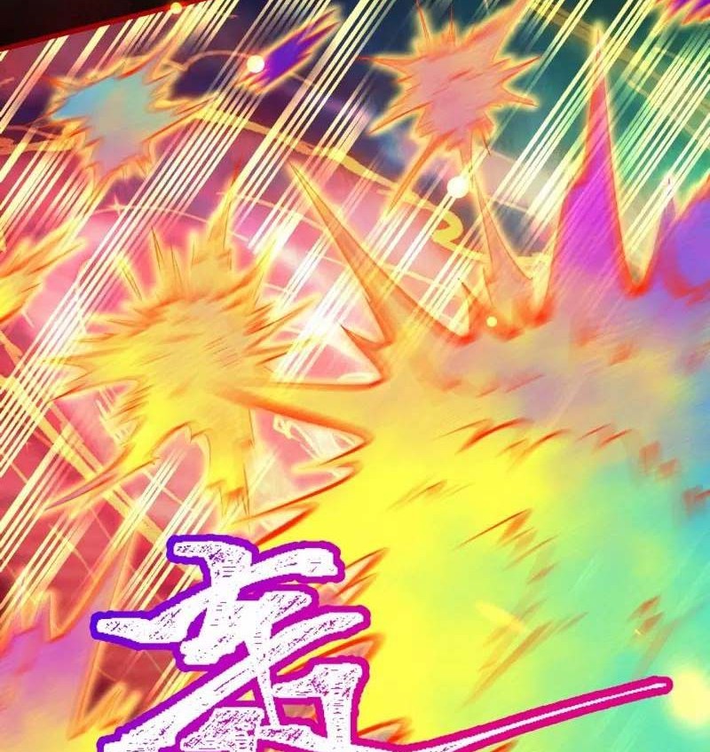 Against the Gods chapter 506 halaman 19