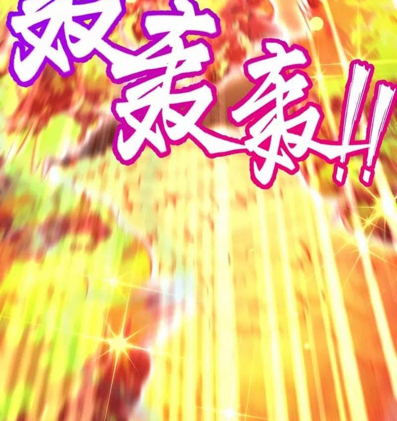 Against the Gods chapter 506 halaman 21