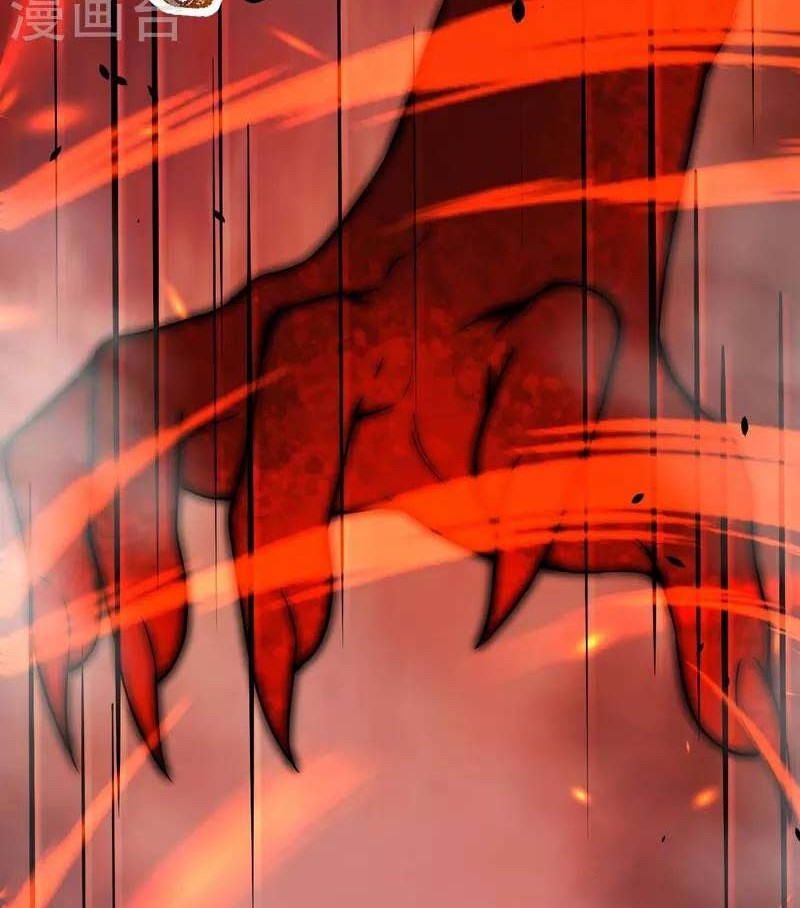 Against the Gods chapter 507 halaman 3