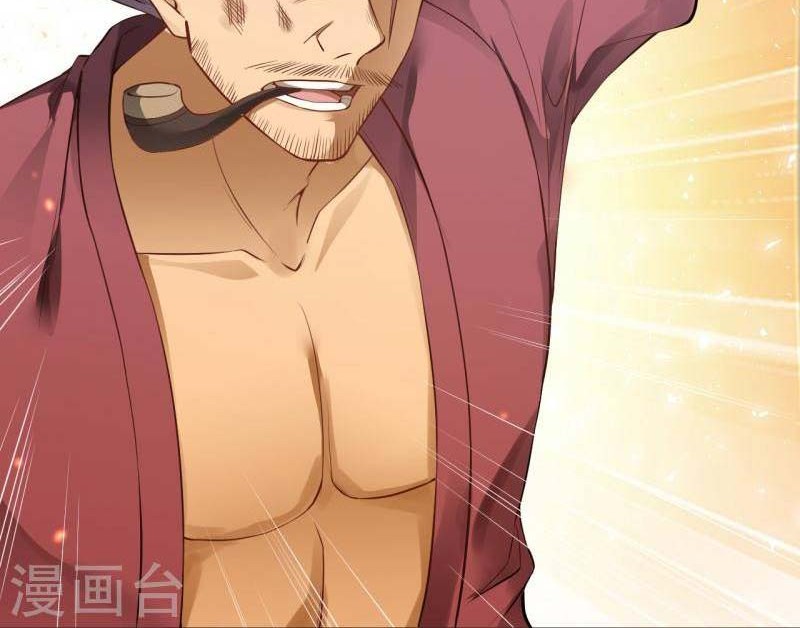 Against the Gods chapter 513 halaman 43