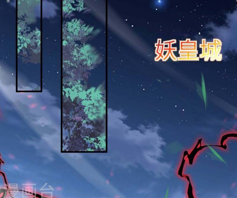 Against the Gods chapter 515 halaman 15