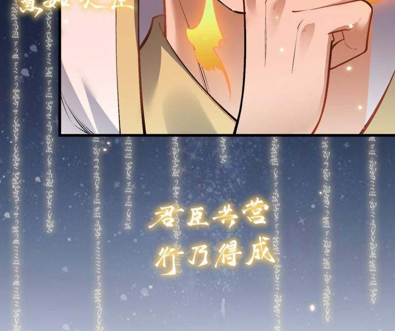 Against the Gods chapter 515 halaman 17