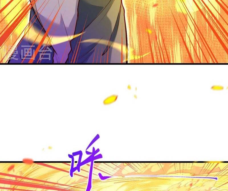 Against the Gods chapter 515 halaman 19