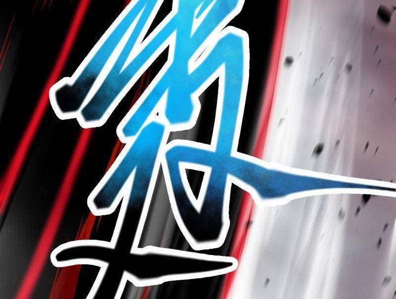Against the Gods chapter 515 halaman 45