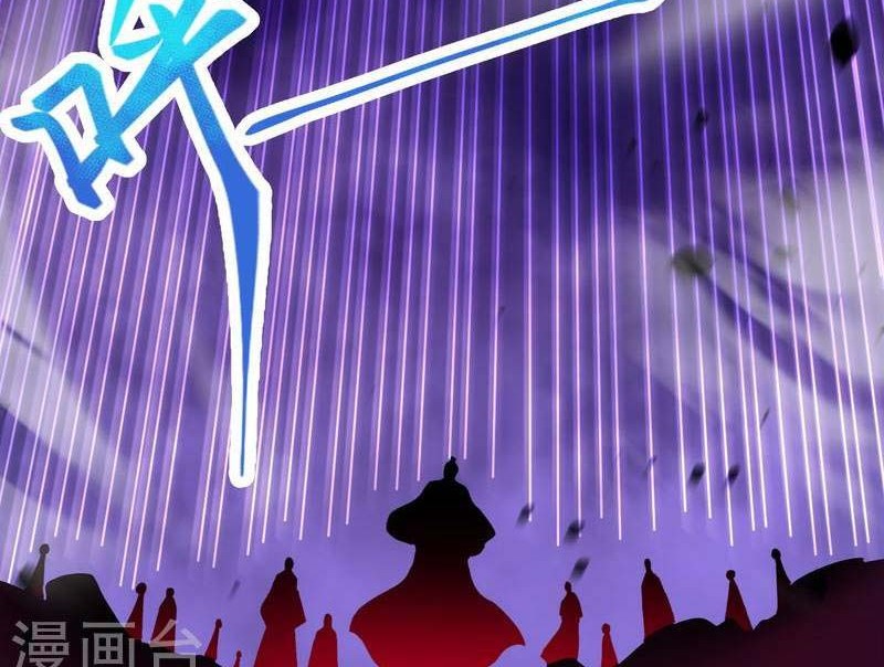 Against the Gods chapter 515 halaman 49