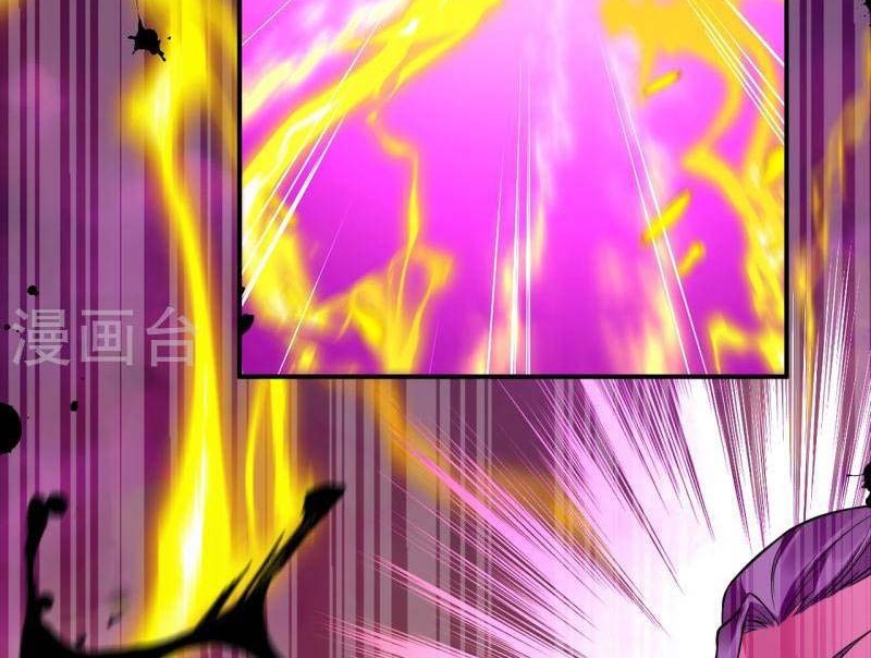 Against the Gods chapter 515 halaman 55