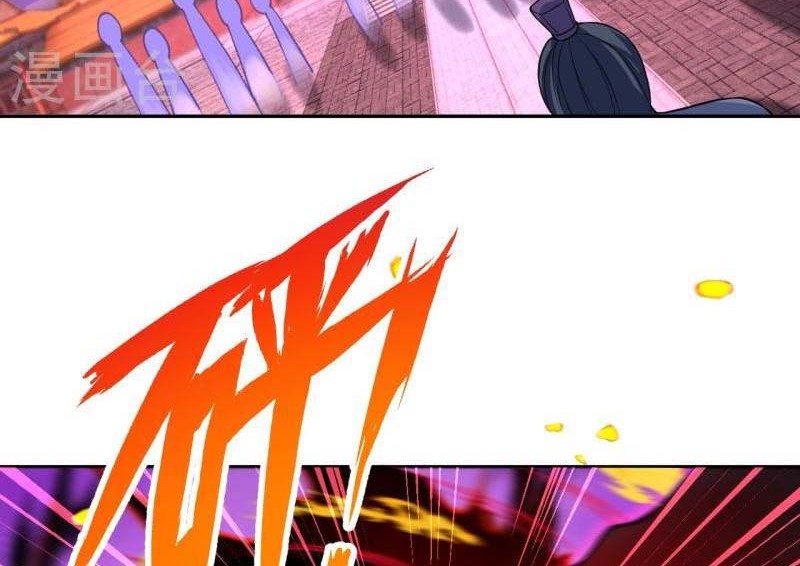 Against the Gods chapter 516 halaman 23