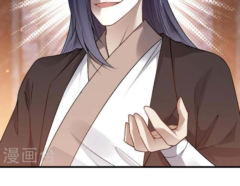 Against the Gods chapter 524 halaman 7