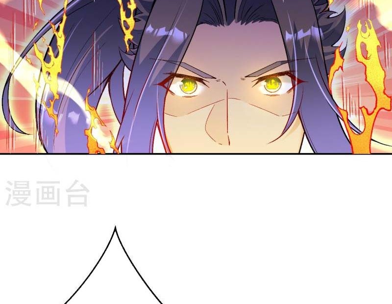 Against the Gods chapter 524 halaman 13
