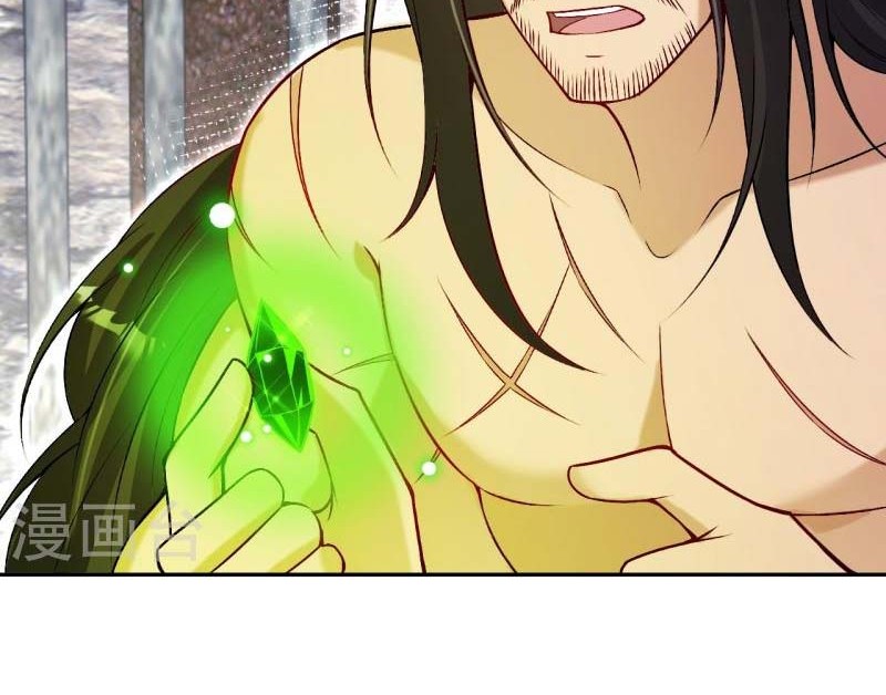 Against the Gods chapter 524 halaman 31