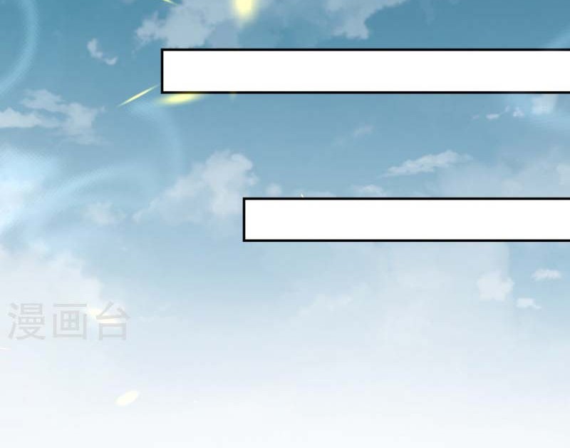 Against the Gods chapter 524 halaman 37