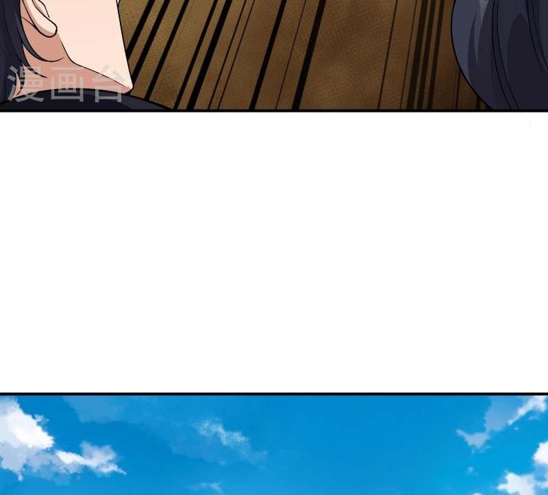 Against the Gods chapter 524 halaman 51