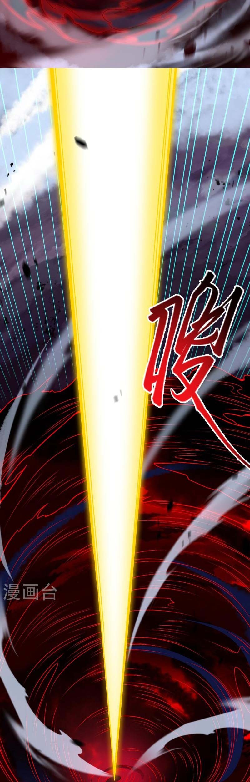 Against the Gods chapter 525 halaman 10