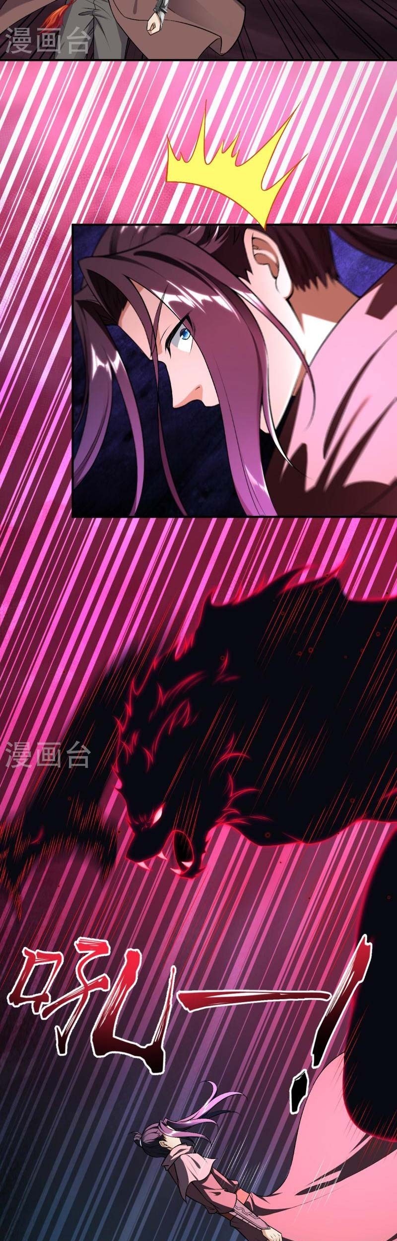 Against the Gods chapter 525 halaman 18
