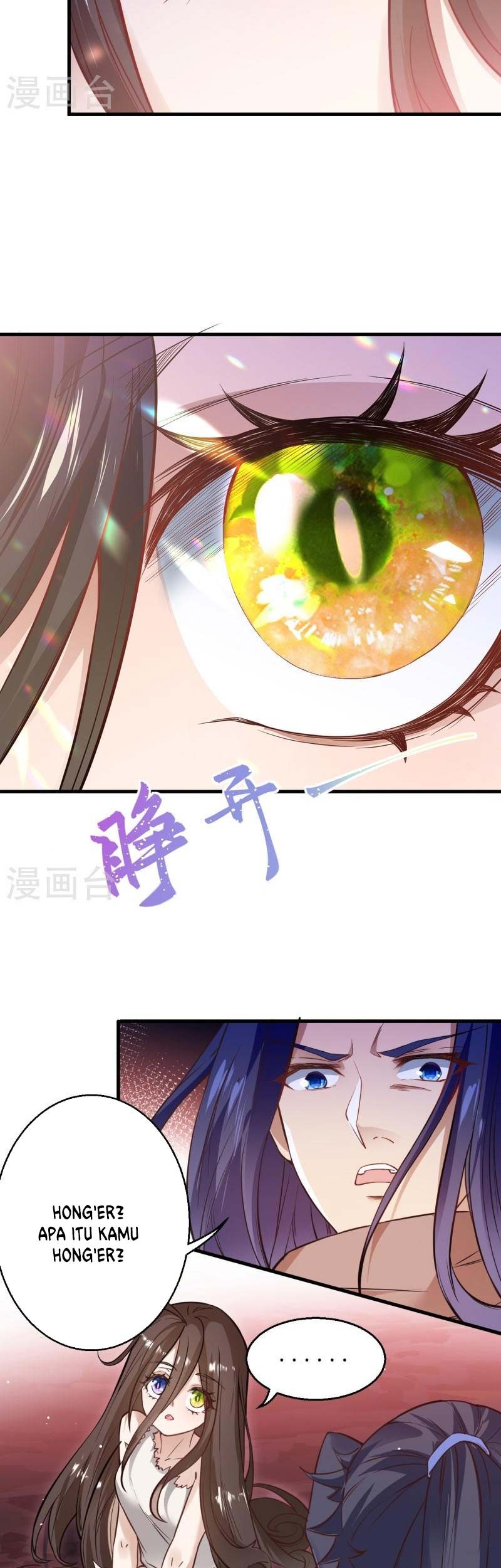 Against the Gods chapter 525 halaman 44