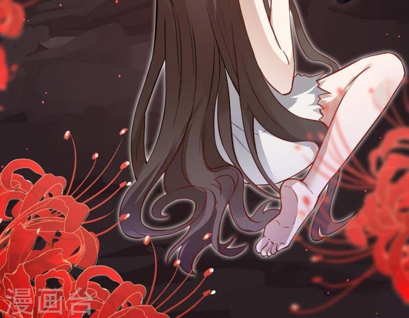 Against the Gods chapter 525 halaman 51