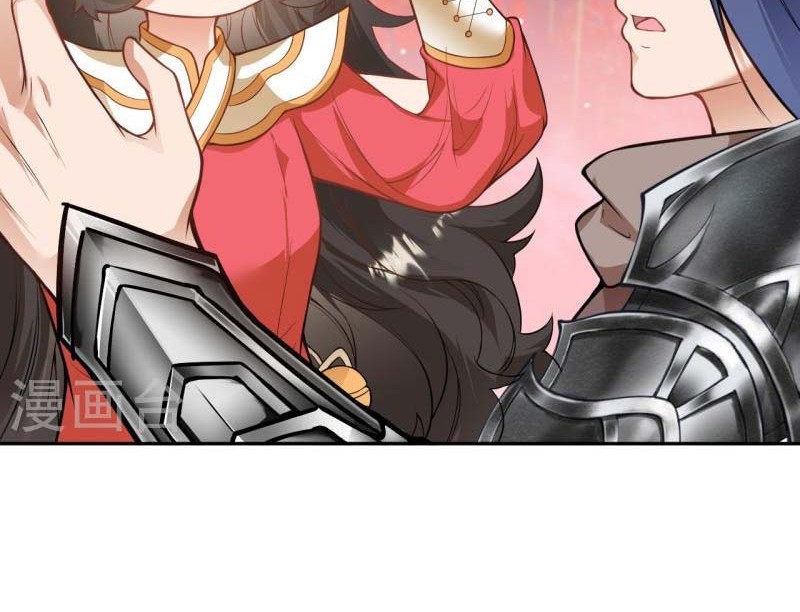 Against the Gods chapter 526 halaman 7