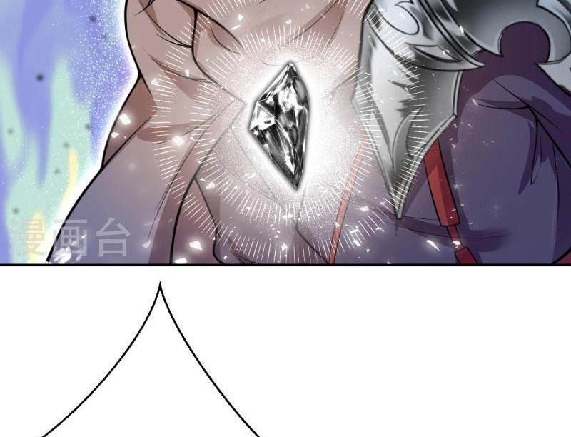 Against the Gods chapter 526 halaman 15