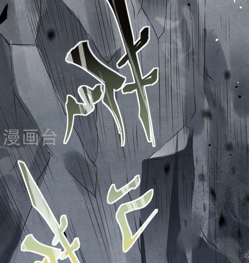 Against the Gods chapter 526 halaman 51