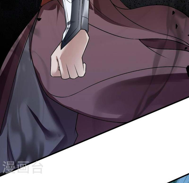 Against the Gods chapter 526 halaman 55