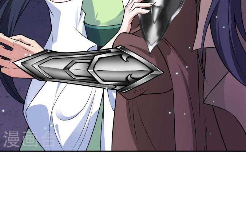 Against the Gods chapter 527 halaman 37