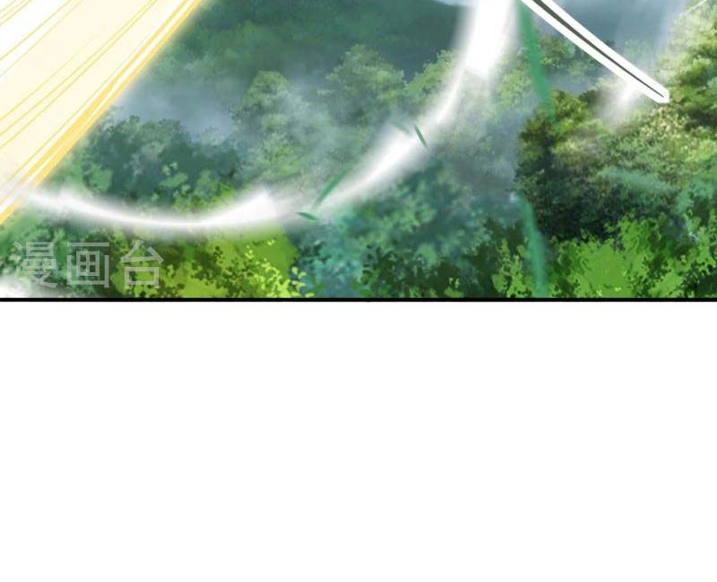 Against the Gods chapter 527 halaman 45