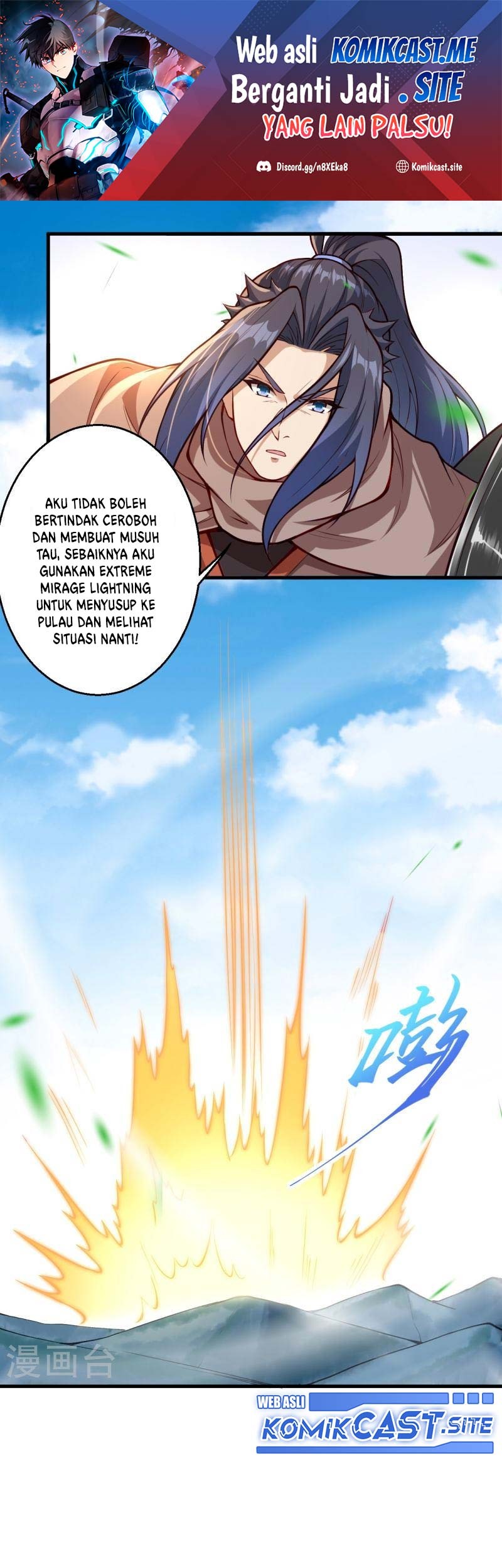 Against the Gods chapter 532 halaman 2