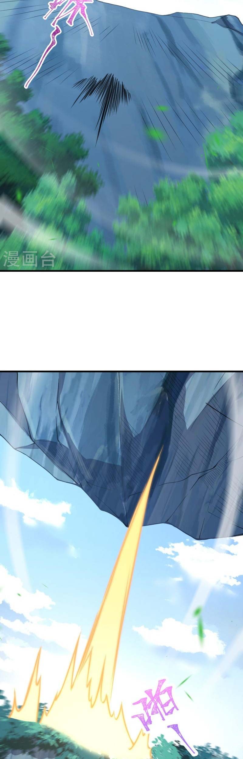 Against the Gods chapter 532 halaman 4