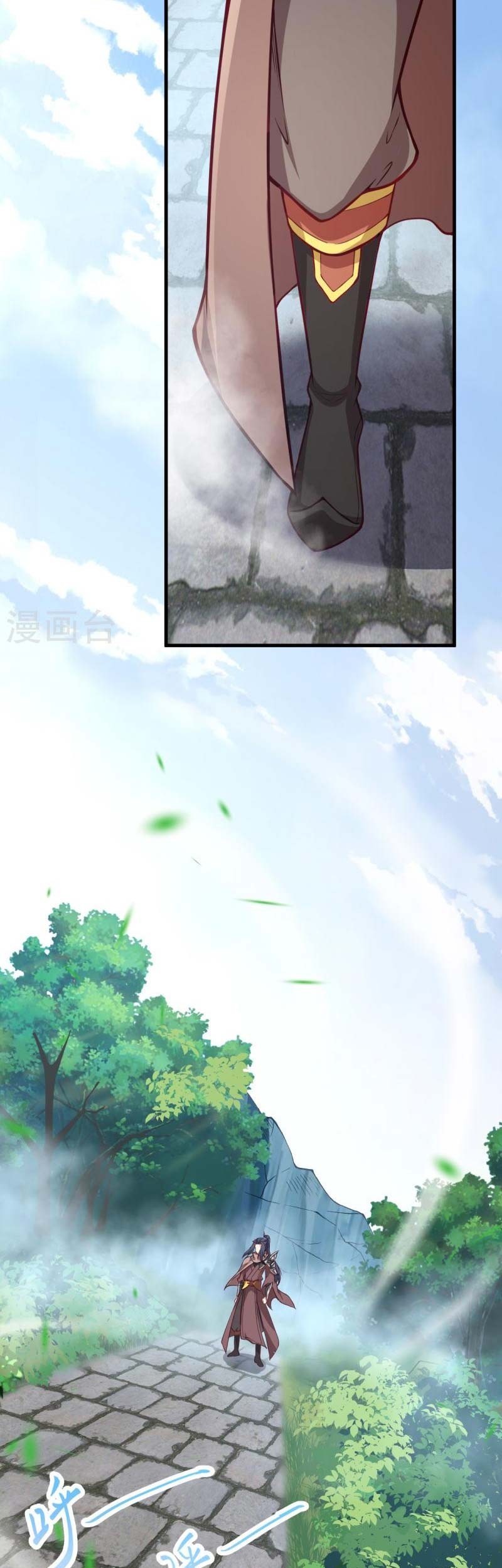 Against the Gods chapter 532 halaman 6