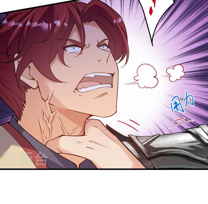 Against the Gods chapter 532 halaman 21