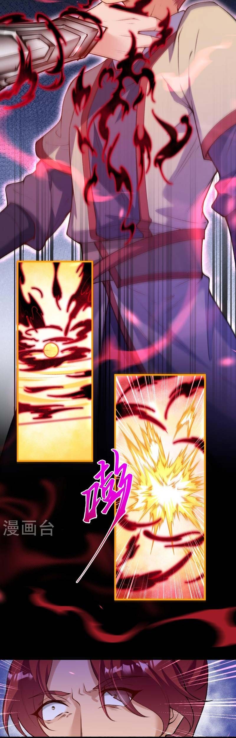 Against the Gods chapter 532 halaman 26