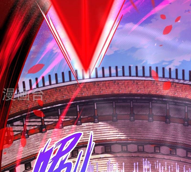 Against the Gods chapter 532 halaman 45